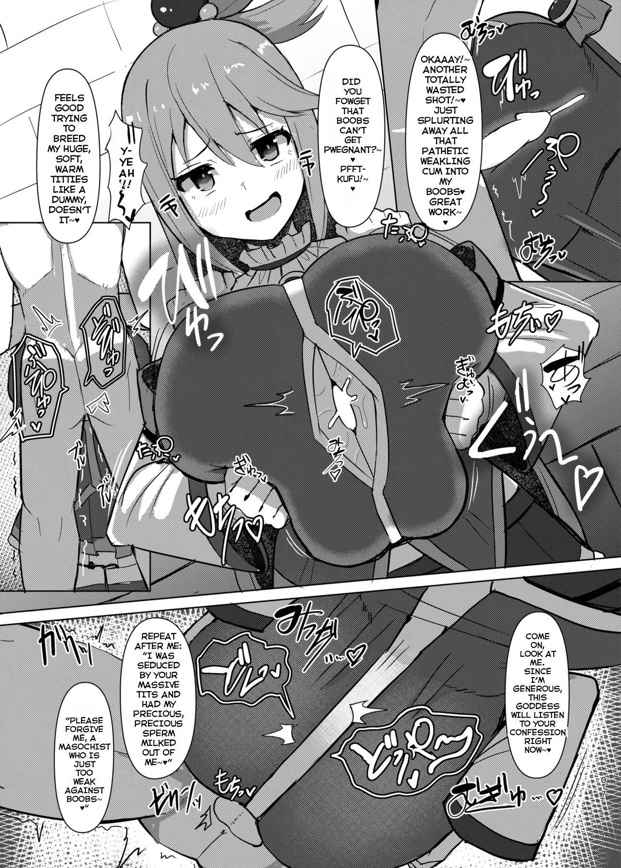 Damegami Taiken Course - Page 18