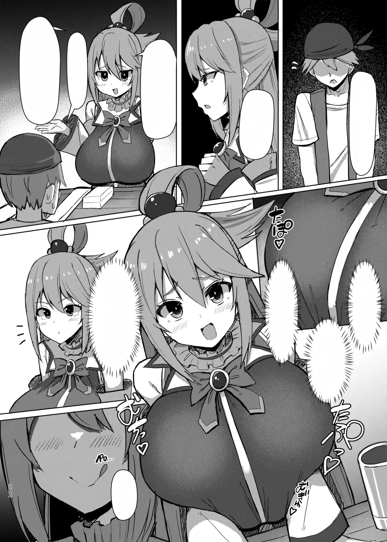 Damegami Taiken Course - Page 24