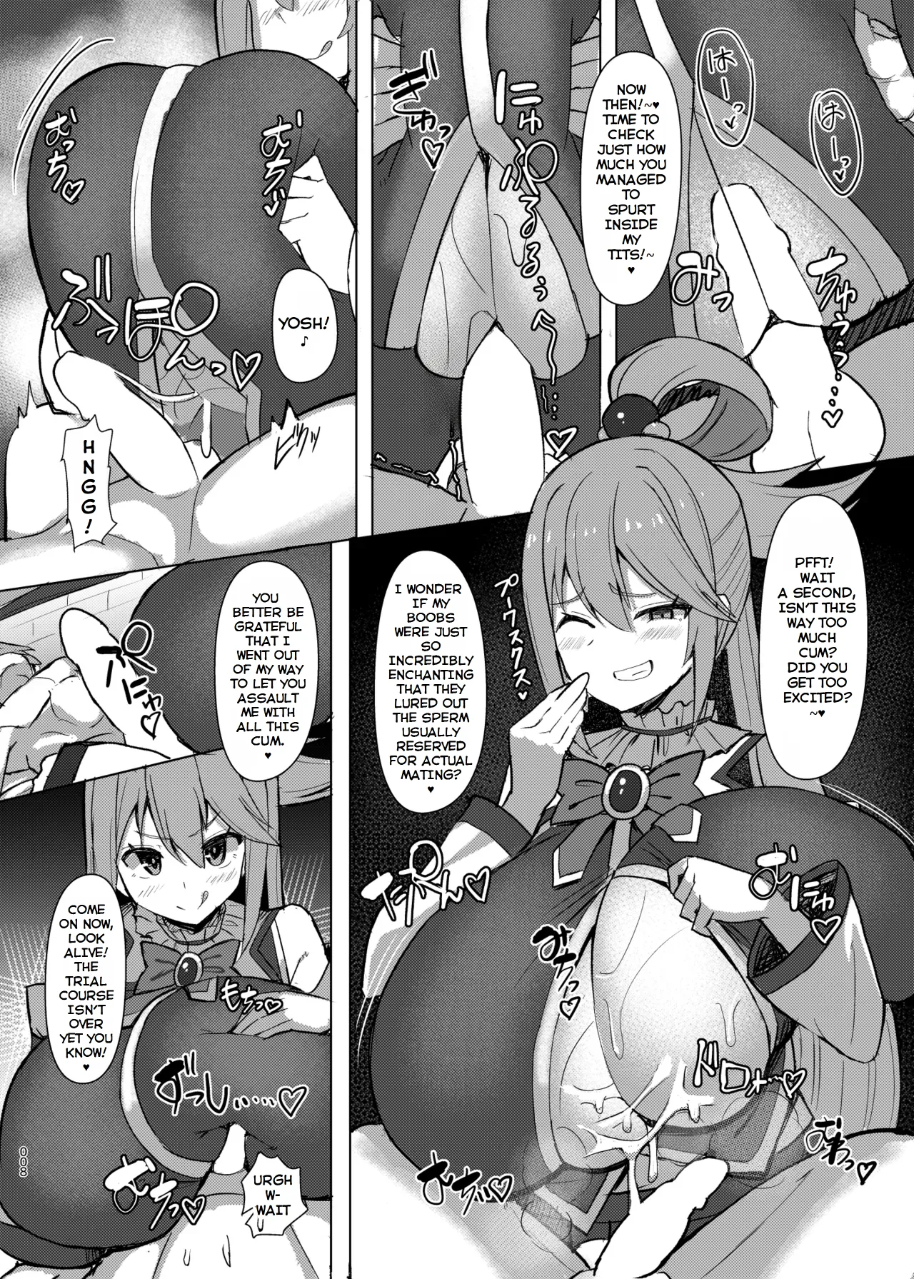 Damegami Taiken Course - Page 9