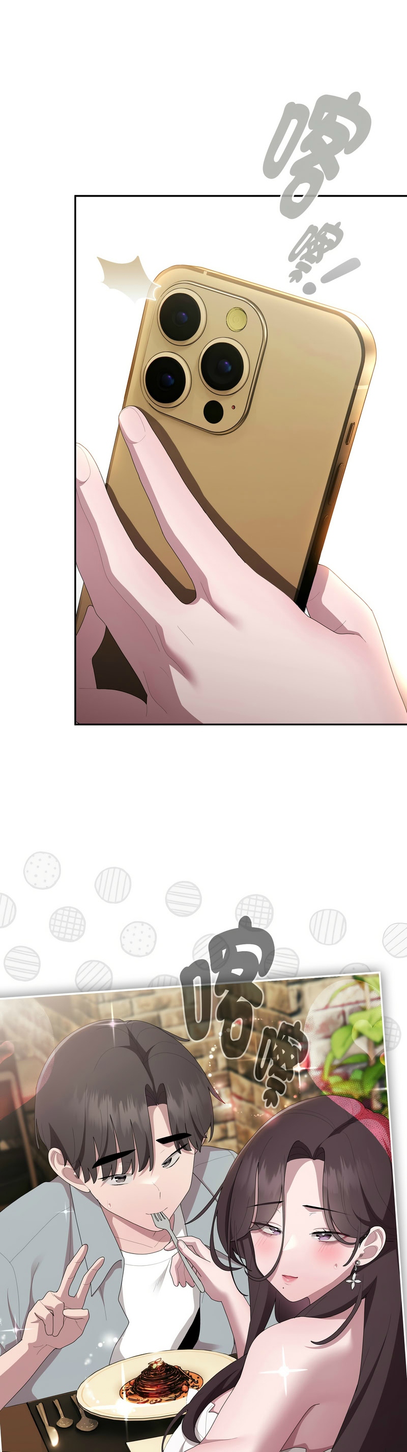 大企业里的小秘密／Troublesome Employee Warning 46-59 - Page 11