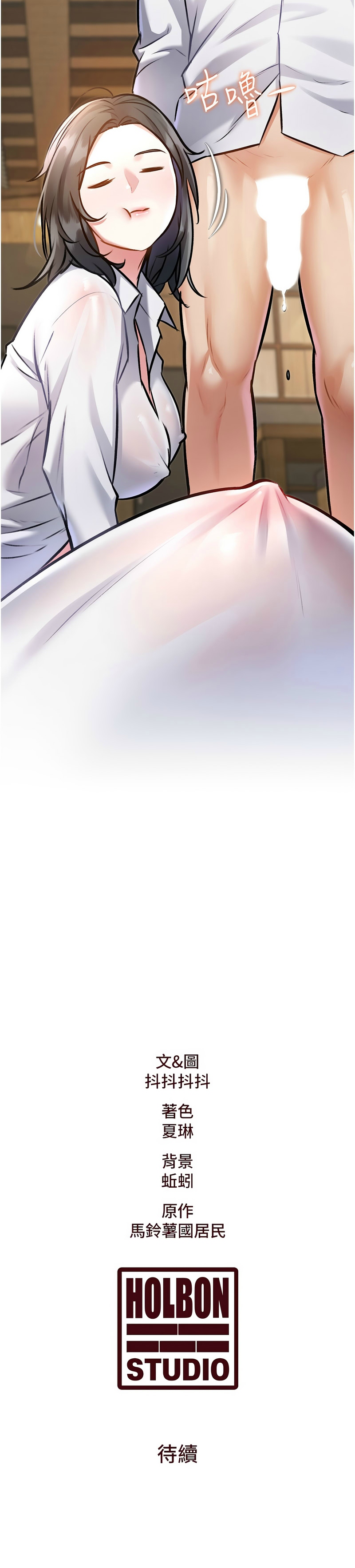 特色新视界/A Theme For Every Building 1-11 - Page 266