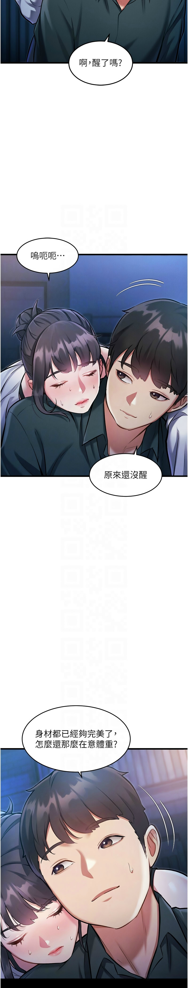 特色新视界/A Theme For Every Building 1-11 - Page 270