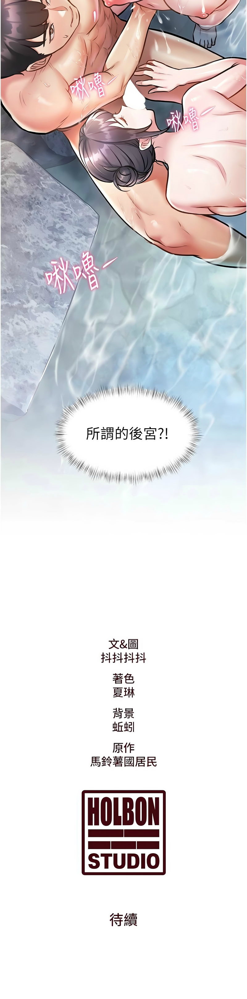 特色新视界/A Theme For Every Building 1-11 - Page 354