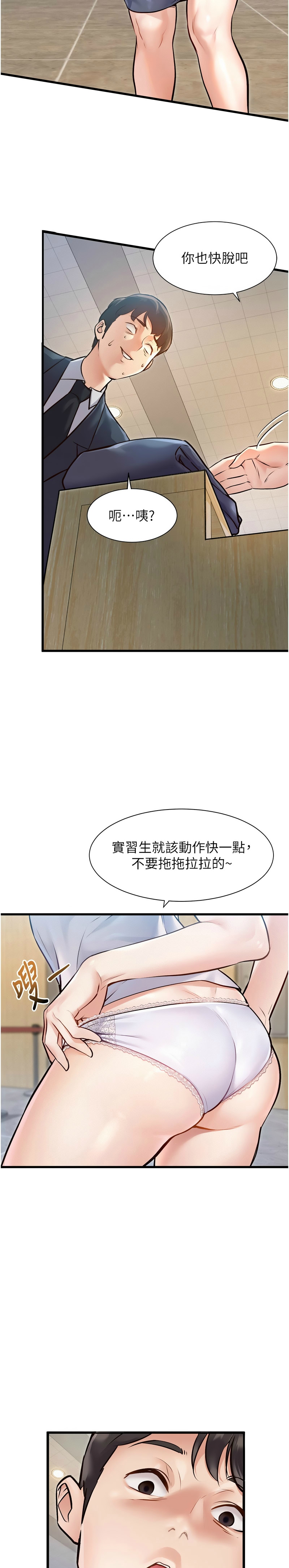 特色新视界/A Theme For Every Building 1-11 - Page 46