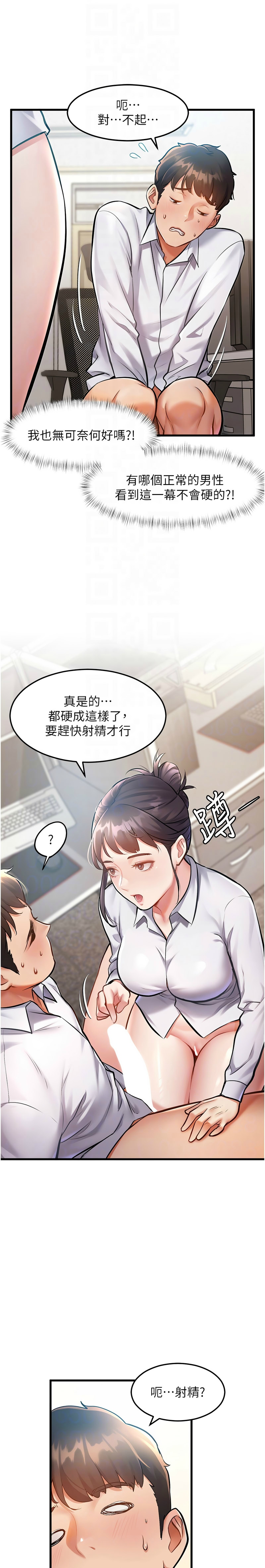 特色新视界/A Theme For Every Building 1-11 - Page 54