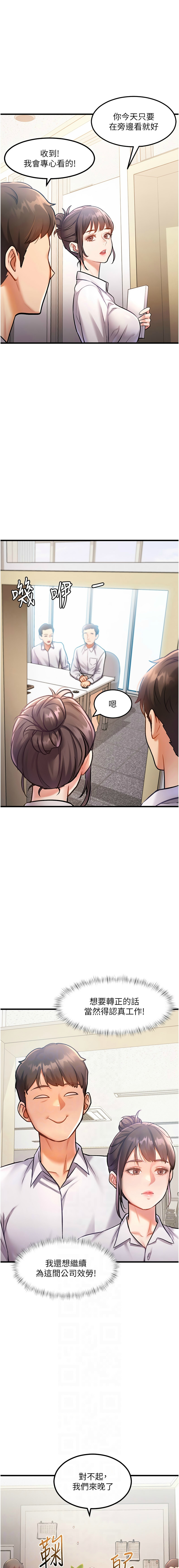 特色新视界/A Theme For Every Building 1-11 - Page 64