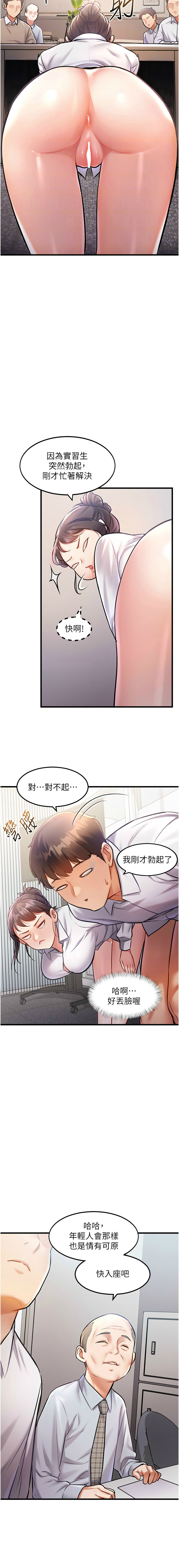特色新视界/A Theme For Every Building 1-11 - Page 65