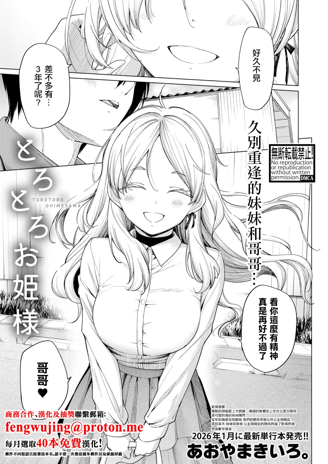 Preview page 1
