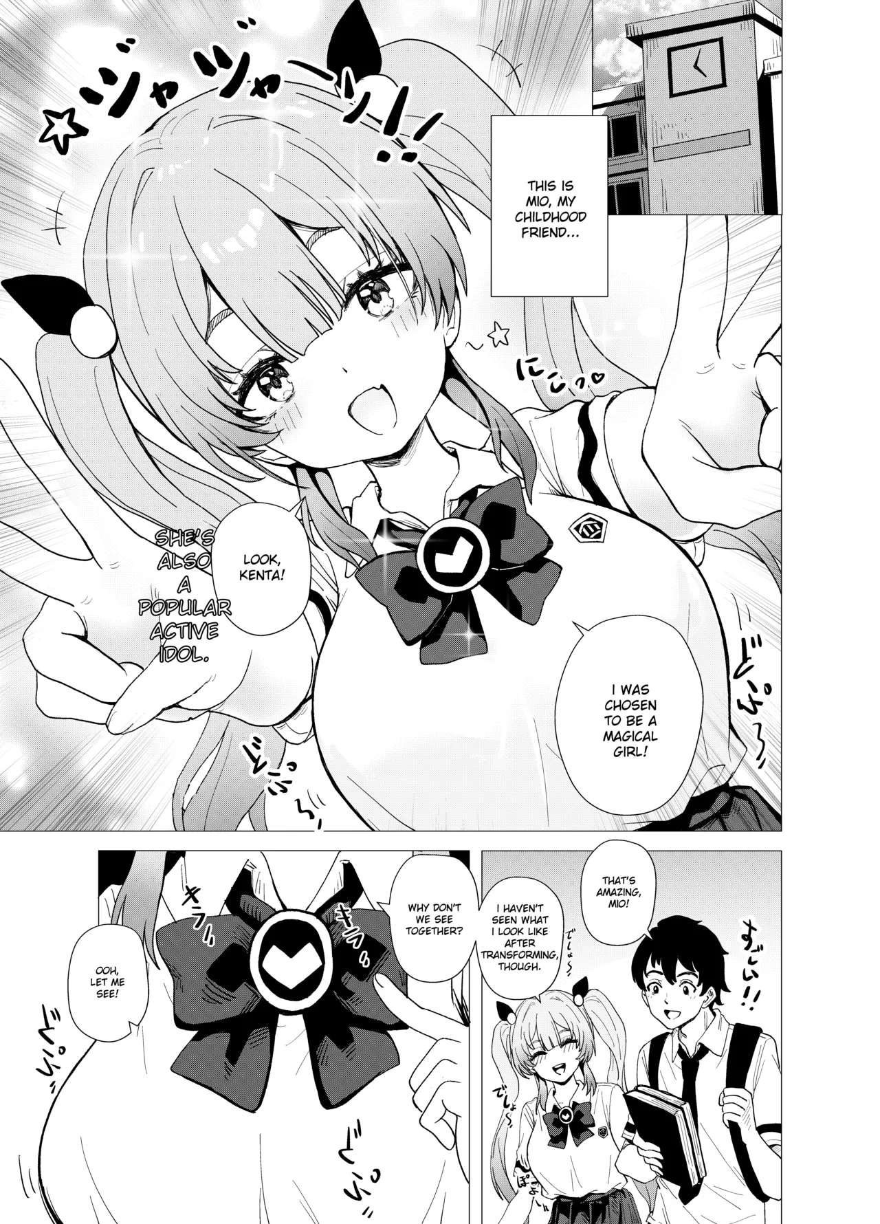 Page 3 of Mahou Shoujo Mio-chan o NTR. Warui Oji-san Kaijin no Yuukai Haiboku