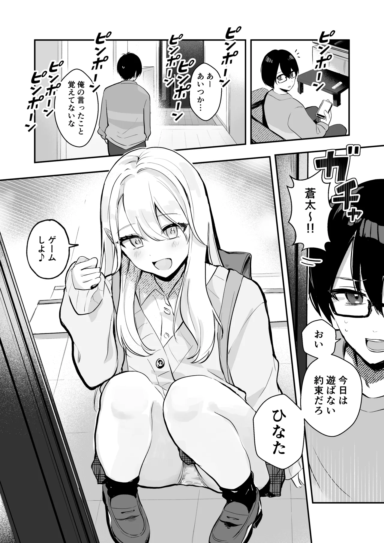 Preview page 4