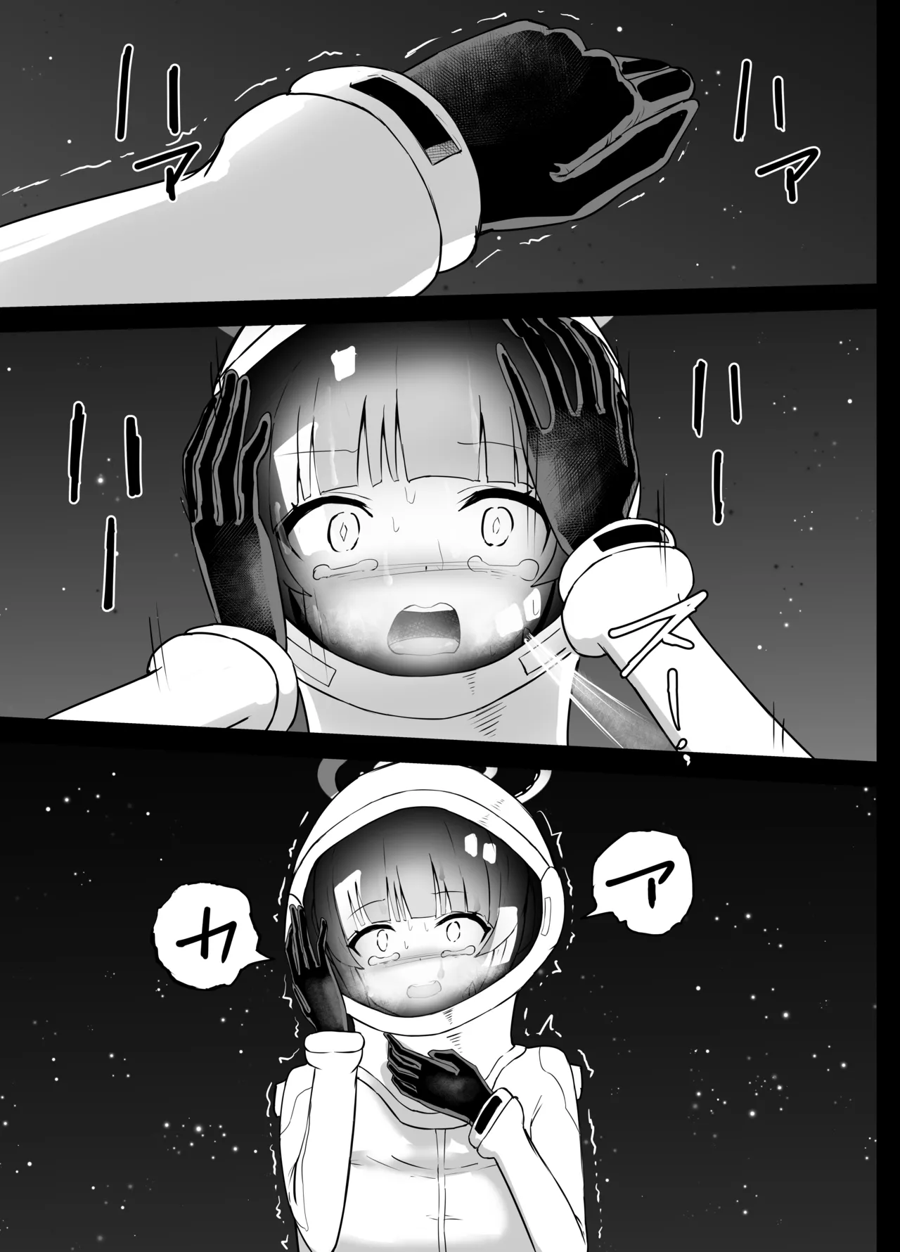 Page 13 of [Kurobabu] Hayase Yuuka to Ushio Noa Ryona (Blue Archive)
