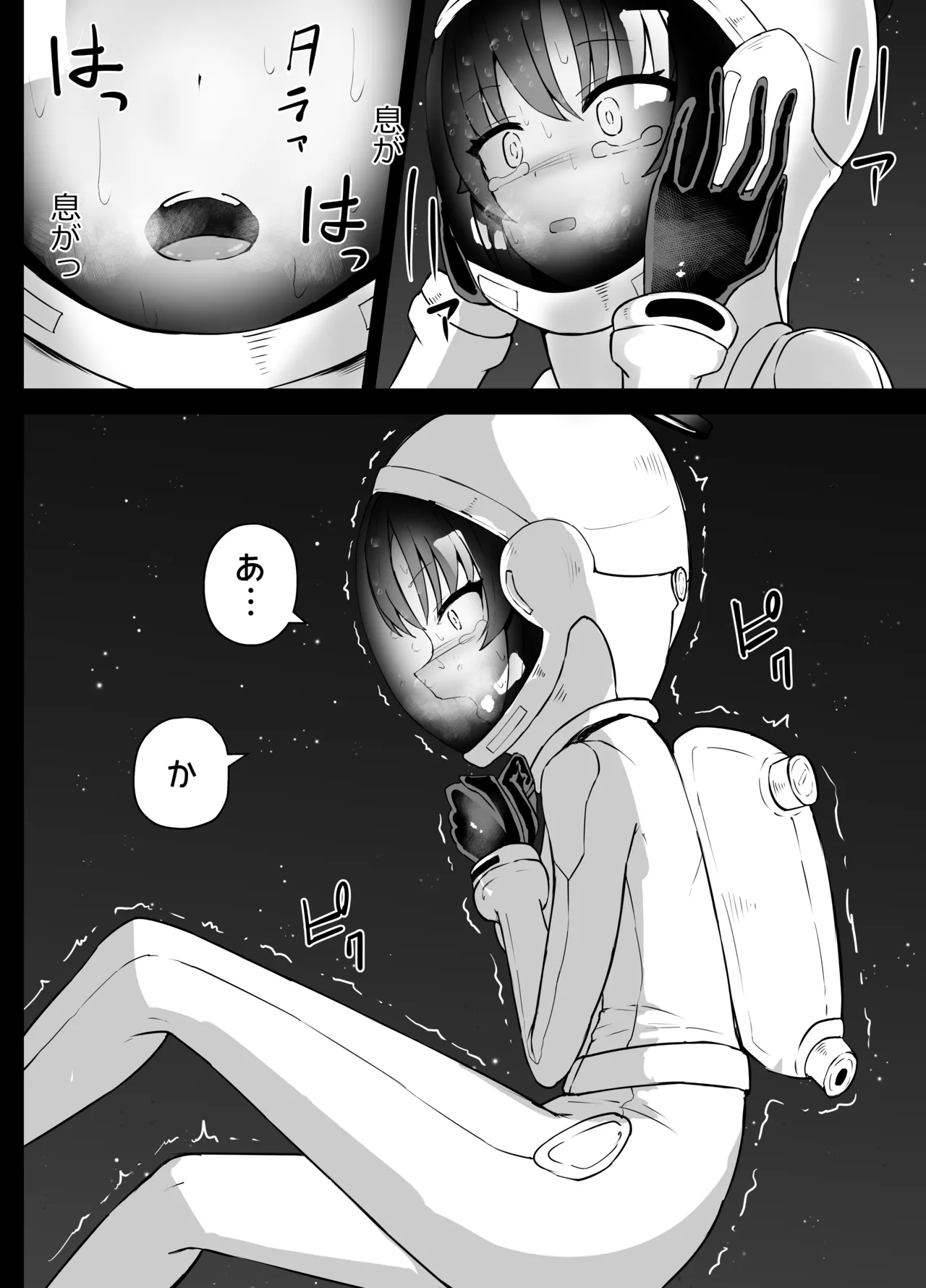 Page 22 of [Kurobabu] Hayase Yuuka to Ushio Noa Ryona (Blue Archive)