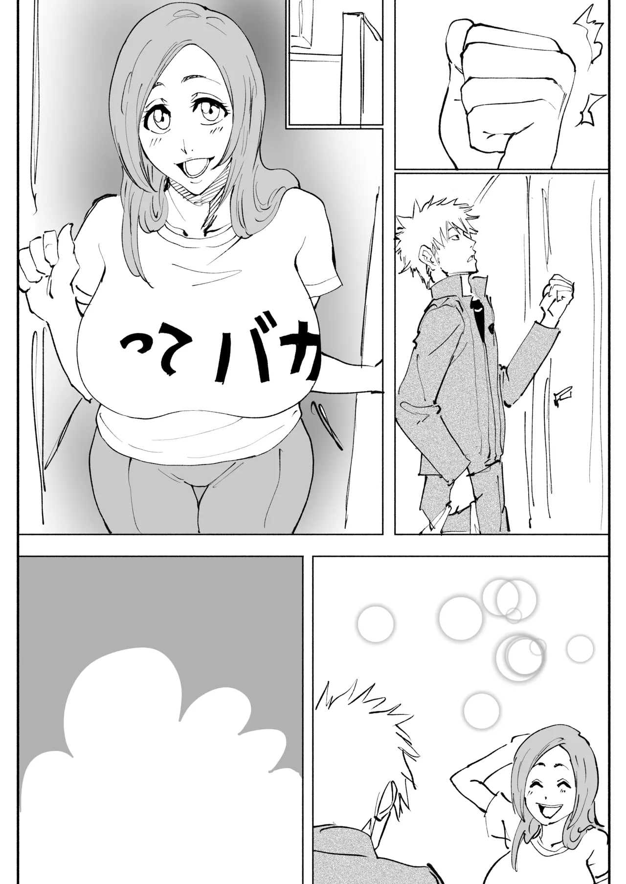 織姫えち漫画 - Page 27
