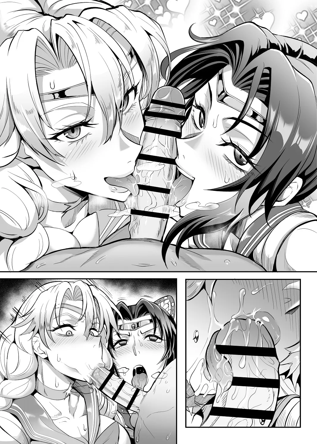 シン・極楽蝶！！ - Page 45