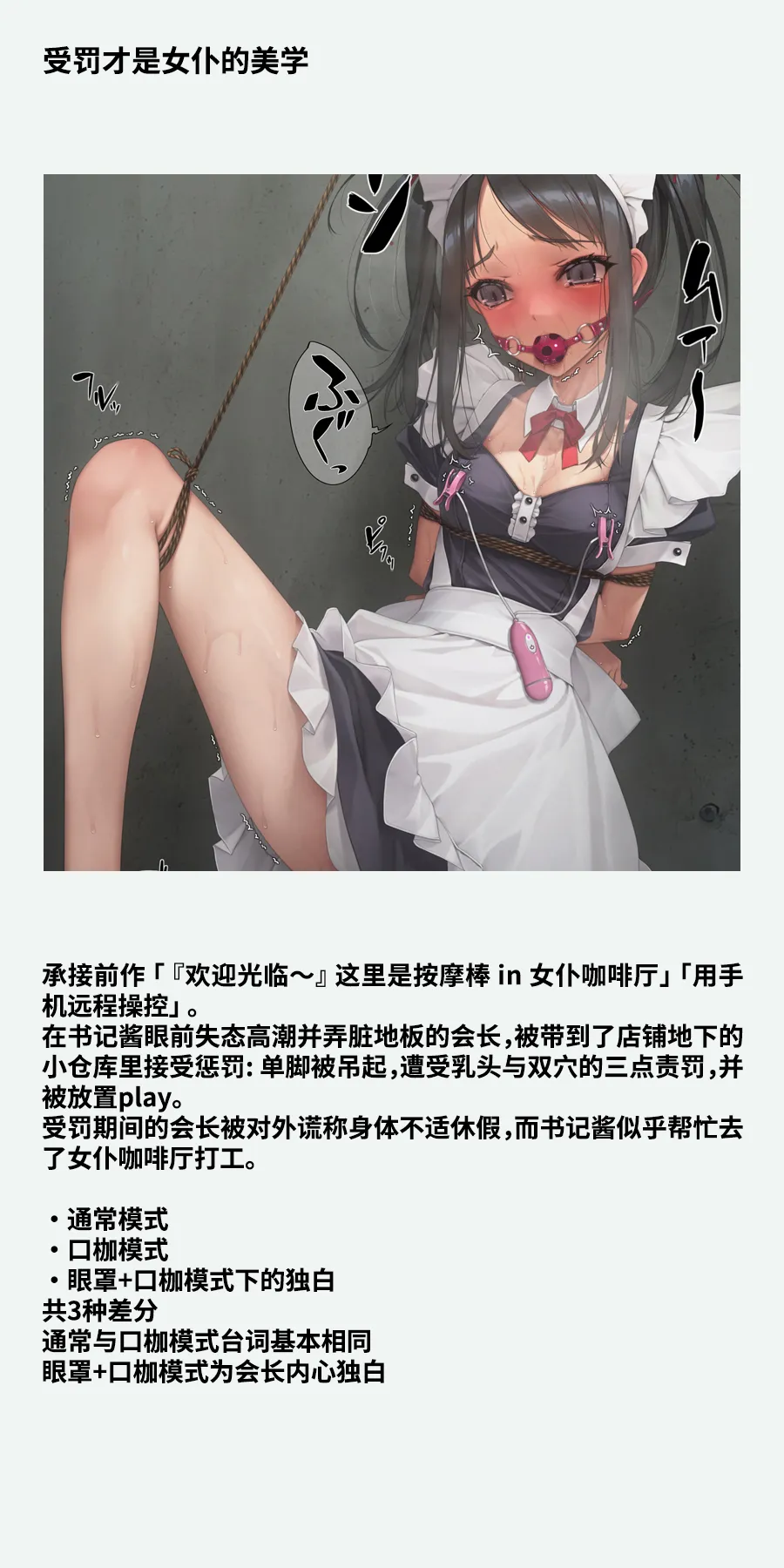 Vibe in pants compilation | 震动棒 in 胖次 compilation - Page 110