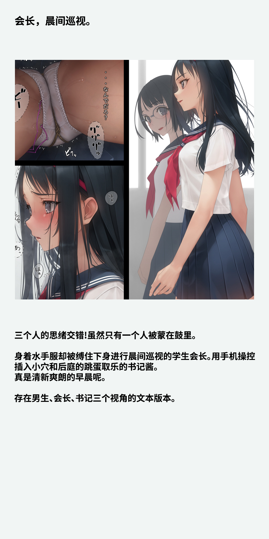 Vibe in pants compilation | 震动棒 in 胖次 compilation - Page 120