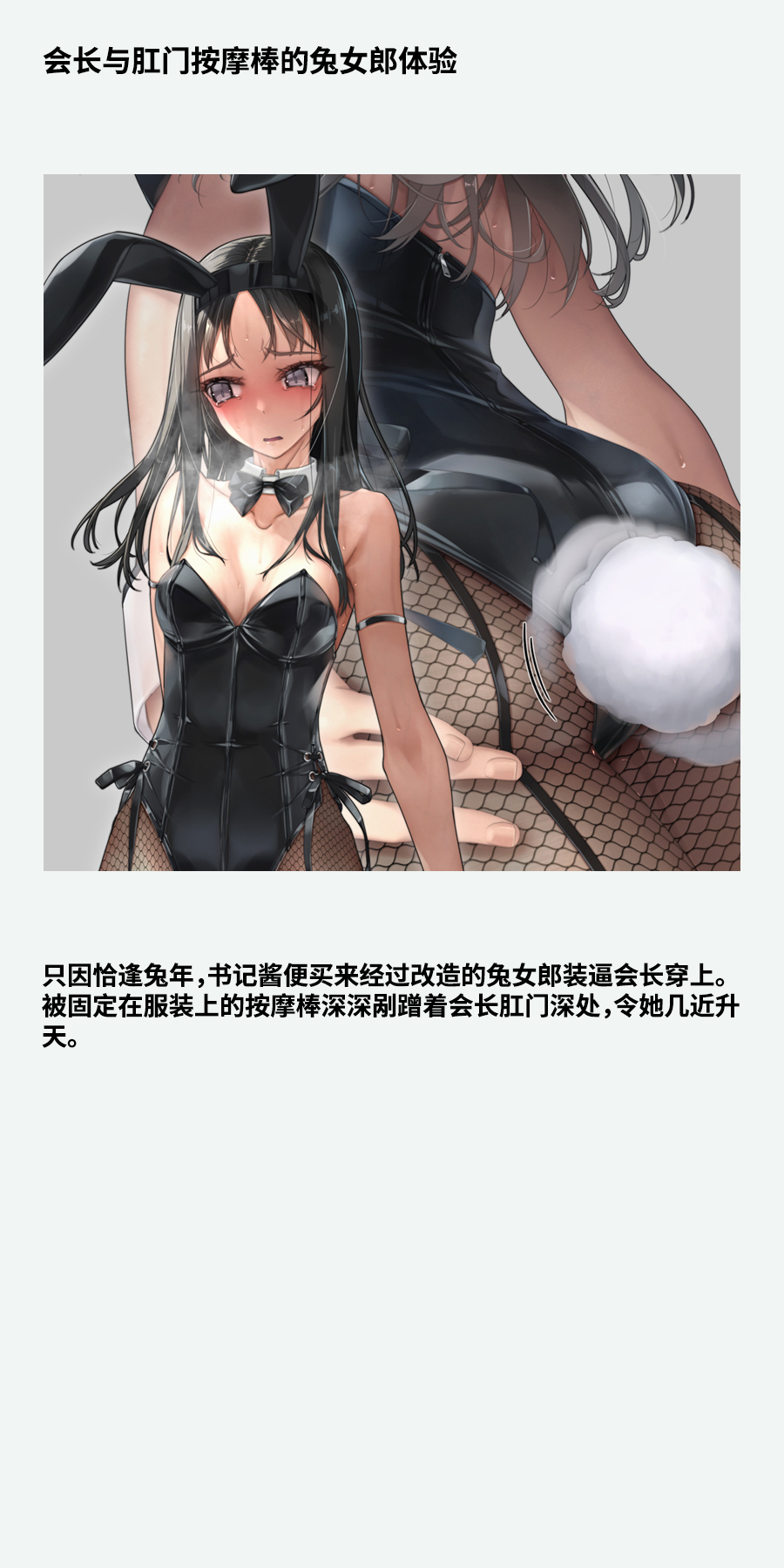 Vibe in pants compilation | 震动棒 in 胖次 compilation - Page 70