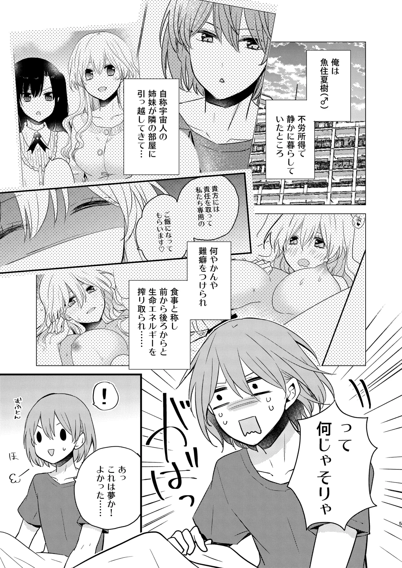 Preview page 4