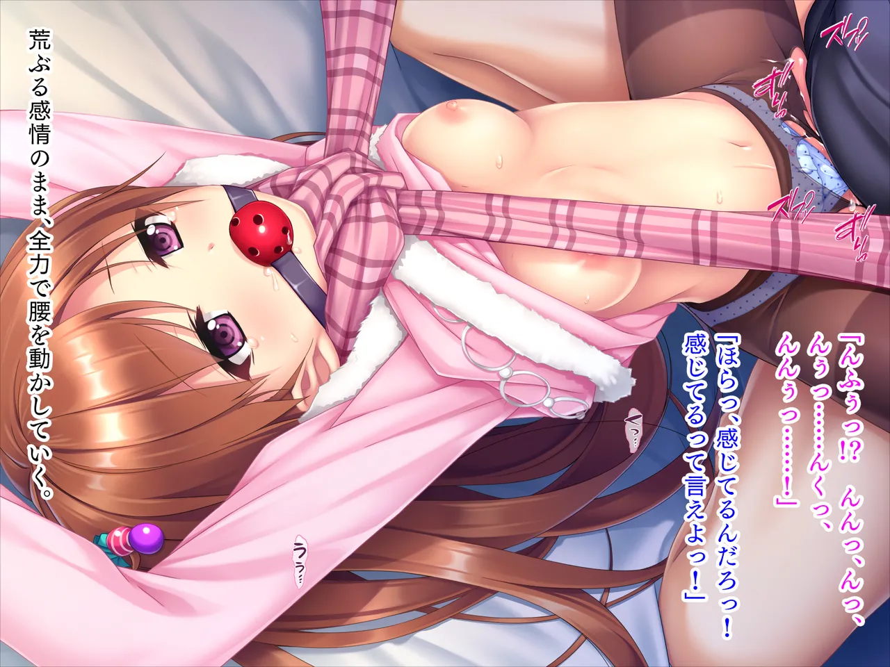 Page 123 of [Tategumi] Imouto wa Koakuma Gaaru "Oniichan de H no Renshuu Suru~★"