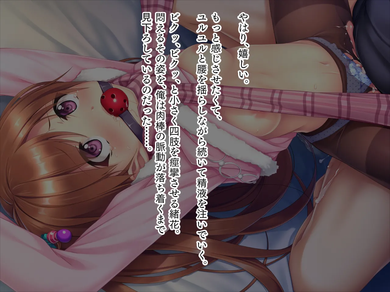 Page 130 of [Tategumi] Imouto wa Koakuma Gaaru "Oniichan de H no Renshuu Suru~★"