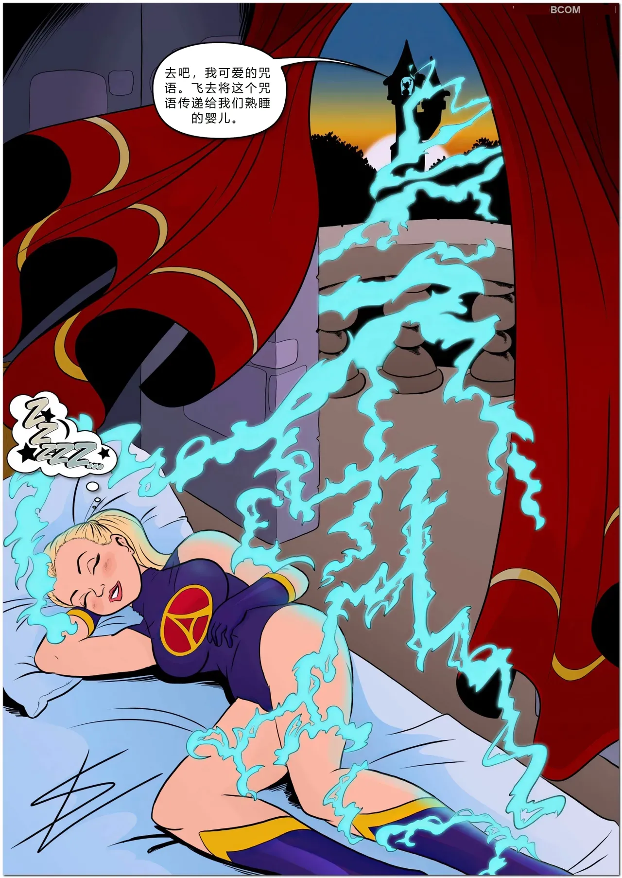 Page 9 of Princess Aurora 1 Back in Diapers