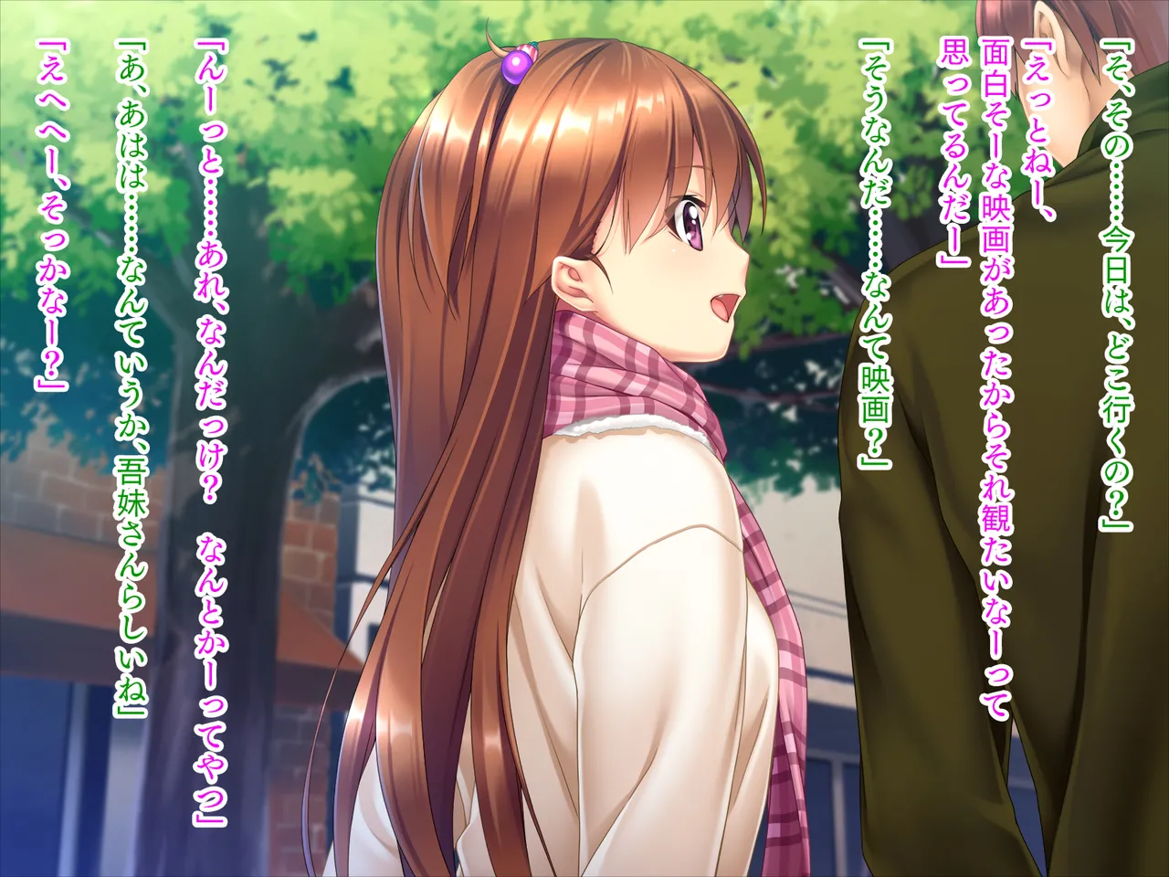 Page 168 of Imōto wa koakuma gāru "onii-chan to H no tokkun suru☆"