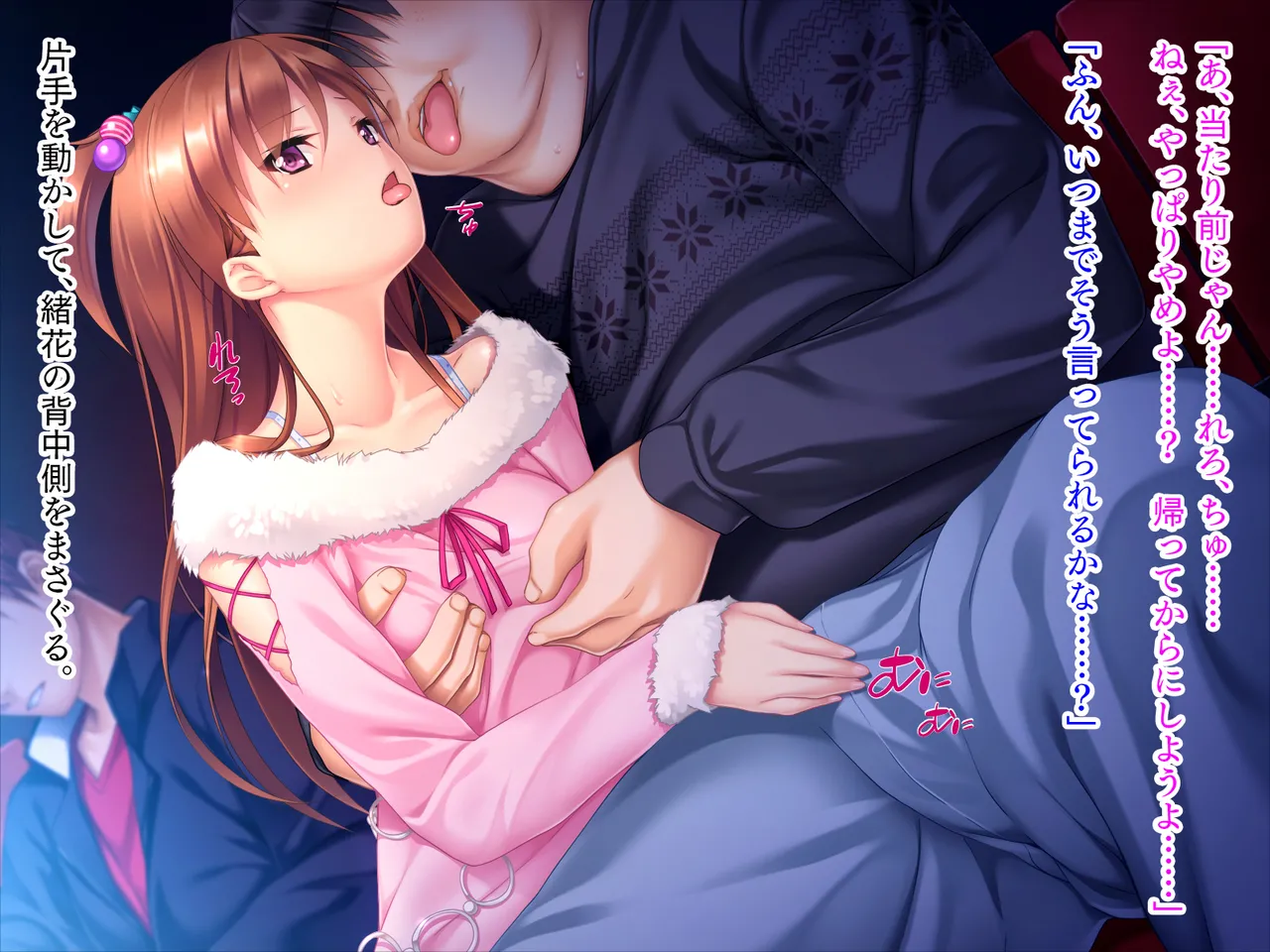 Page 175 of Imōto wa koakuma gāru "onii-chan to H no tokkun suru☆"