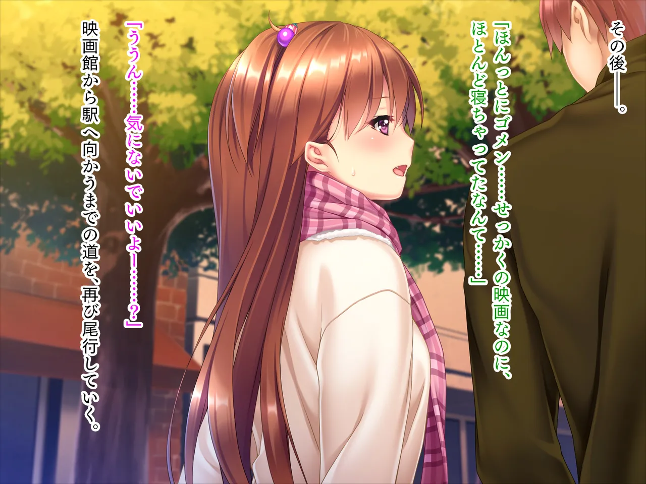 Page 203 of Imōto wa koakuma gāru "onii-chan to H no tokkun suru☆"