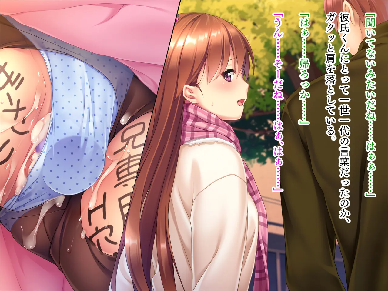 Page 205 of Imōto wa koakuma gāru "onii-chan to H no tokkun suru☆"