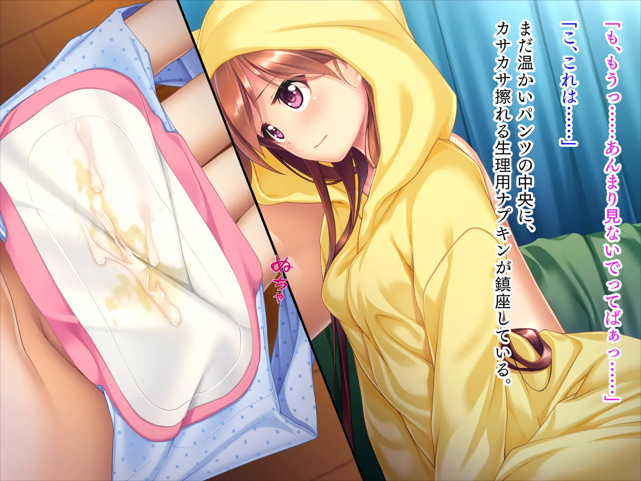 Page 24 of Imōto wa koakuma gāru "onii-chan to H no tokkun suru☆"