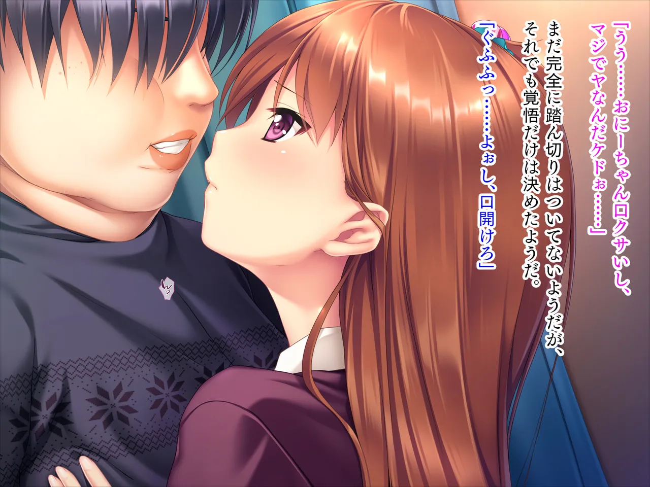Page 43 of Imōto wa koakuma gāru "onii-chan to H no tokkun suru☆"