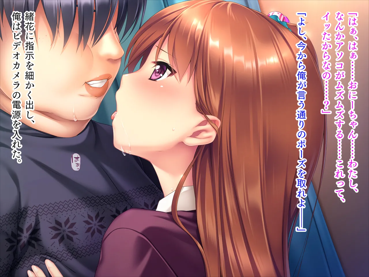 Page 55 of Imōto wa koakuma gāru "onii-chan to H no tokkun suru☆"