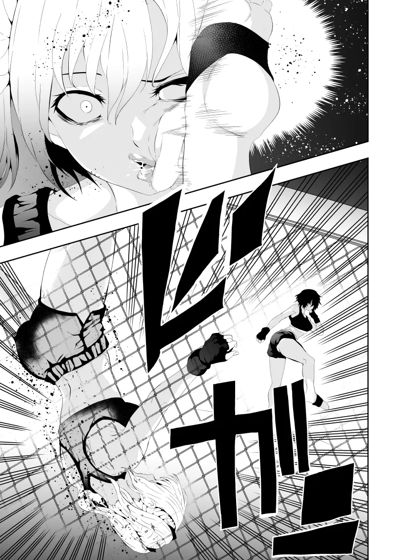Page 13 of [Aries]不良少女白目失禁敗北-7-外伝不良アイドル編