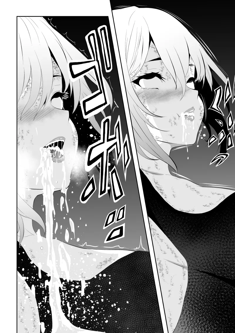 Page 52 of [Aries]不良少女白目失禁敗北-7-外伝不良アイドル編