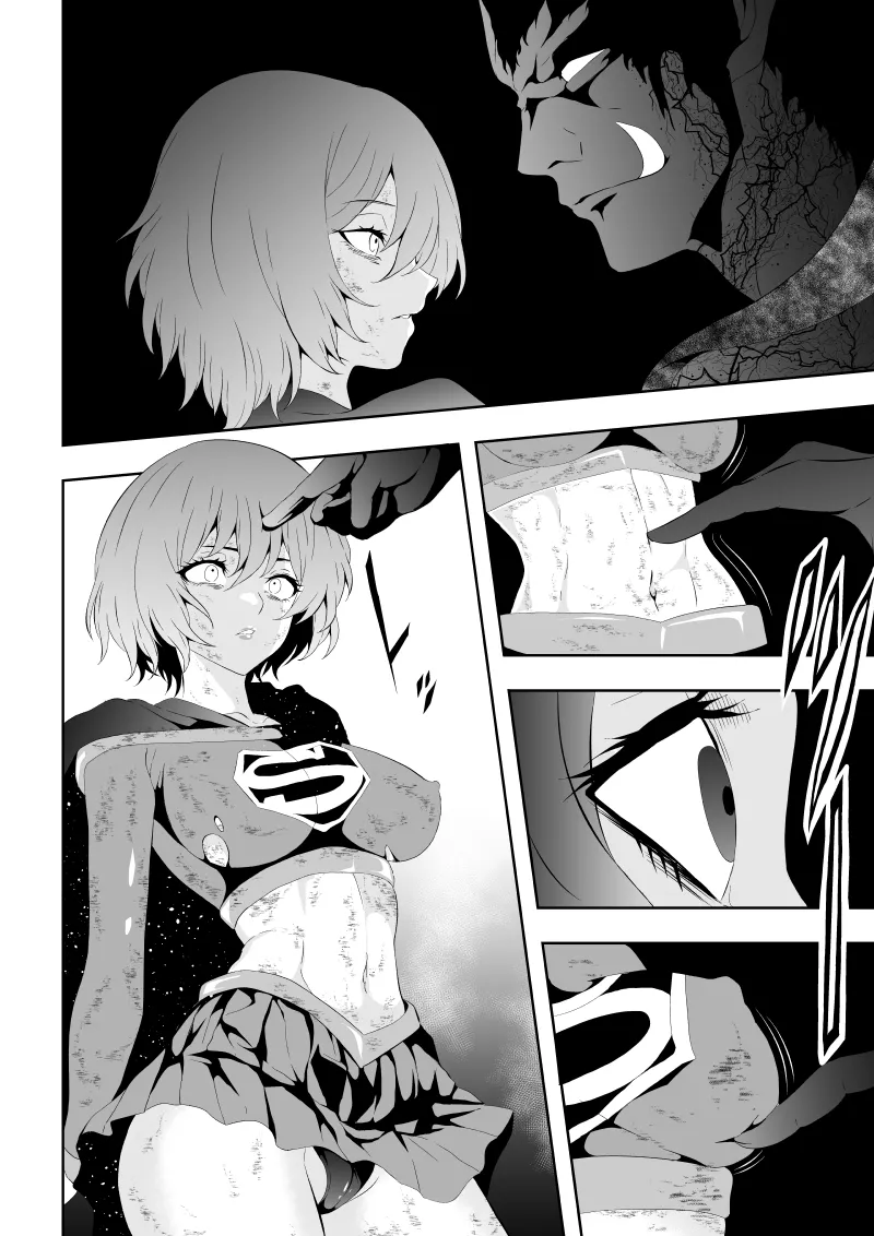 ヒロイン敗北 - Page 26