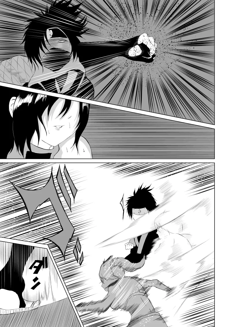 くノ一 翠の敗北 - Page 19