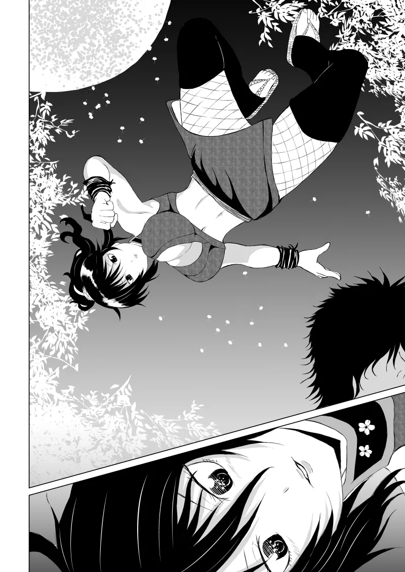 くノ一 翠の敗北 - Page 8