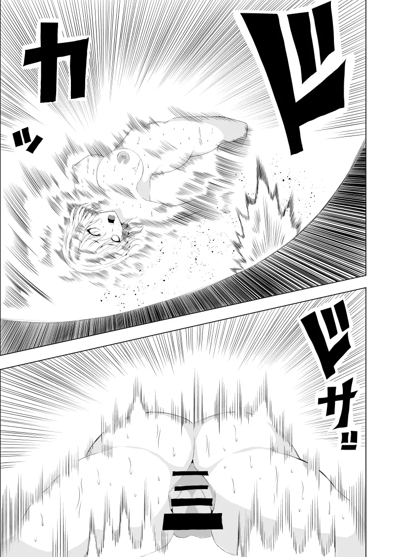 Power Girl Haiboku - Page 27