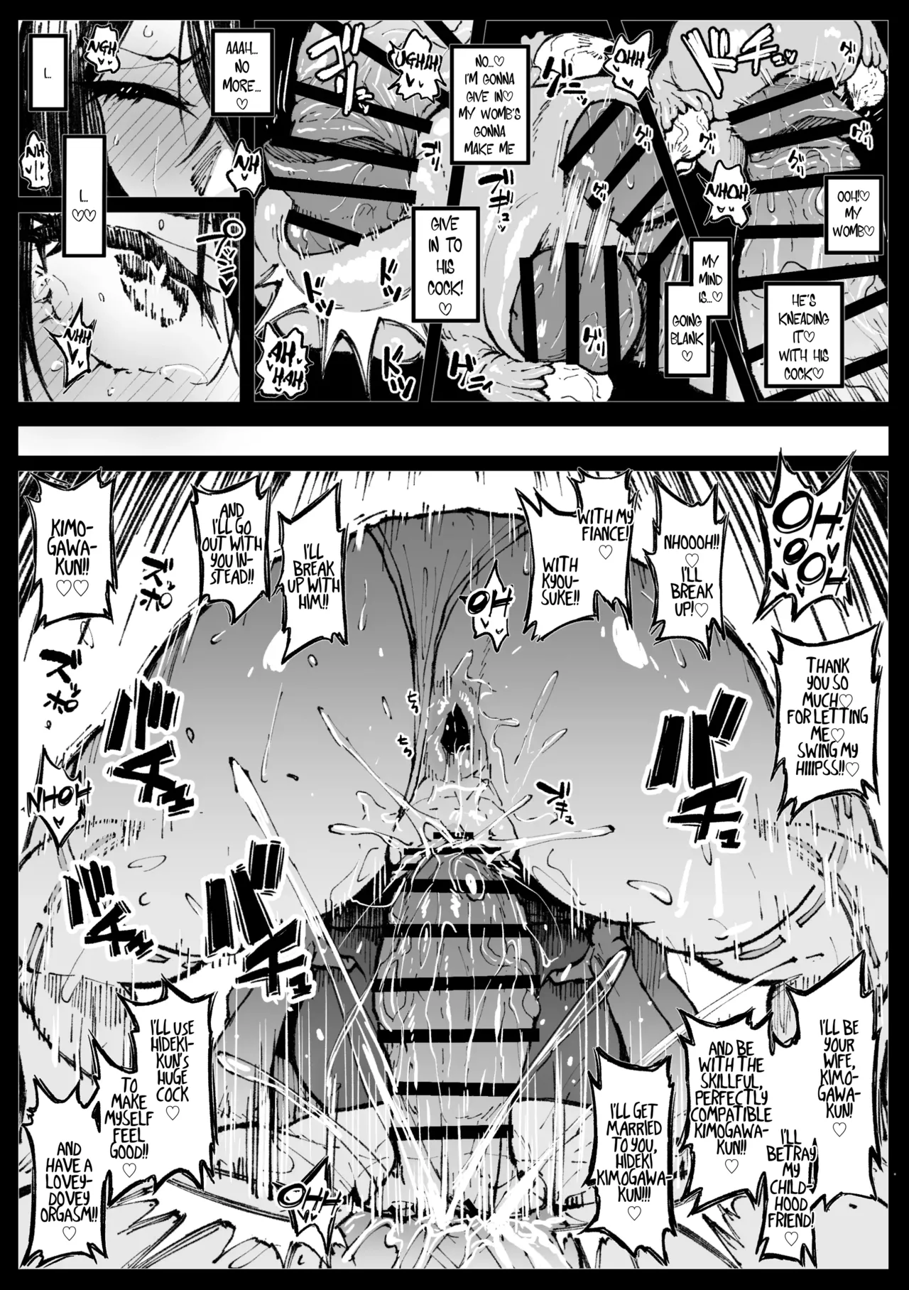 ６番勝負ツバキ | Tsubaki in a 6-Round Match - Page 18