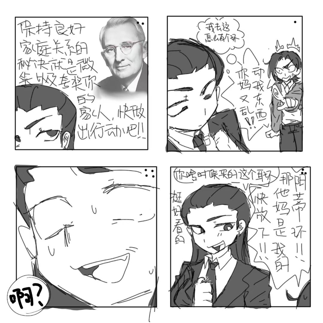【海虎】蓝梦色图合集 - Page 22