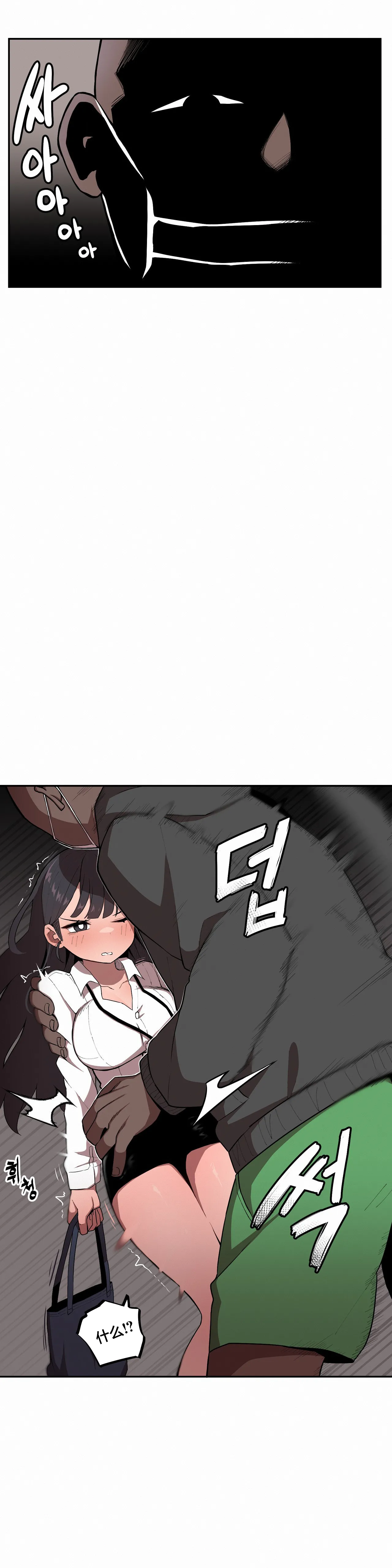 [MangMoongMing] Step Sis x Big Bro | 조그만 누나와 큰 동생.  | 小不点姐姐与大块头弟弟 [中文翻译]（更新中） - Page 5