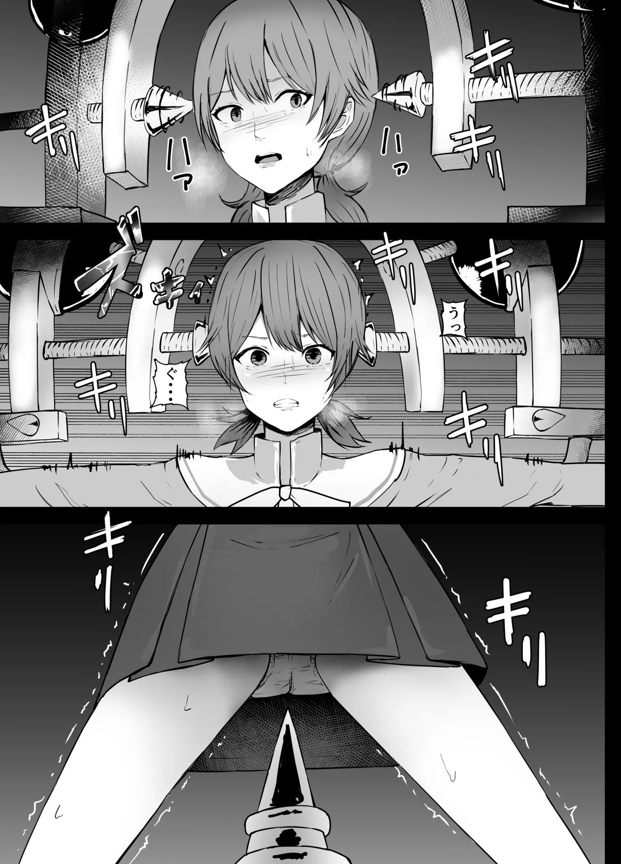 Page 3 of [Kurobabu] Koito Yuu Ryona (Yagate Kimi ni Naru)