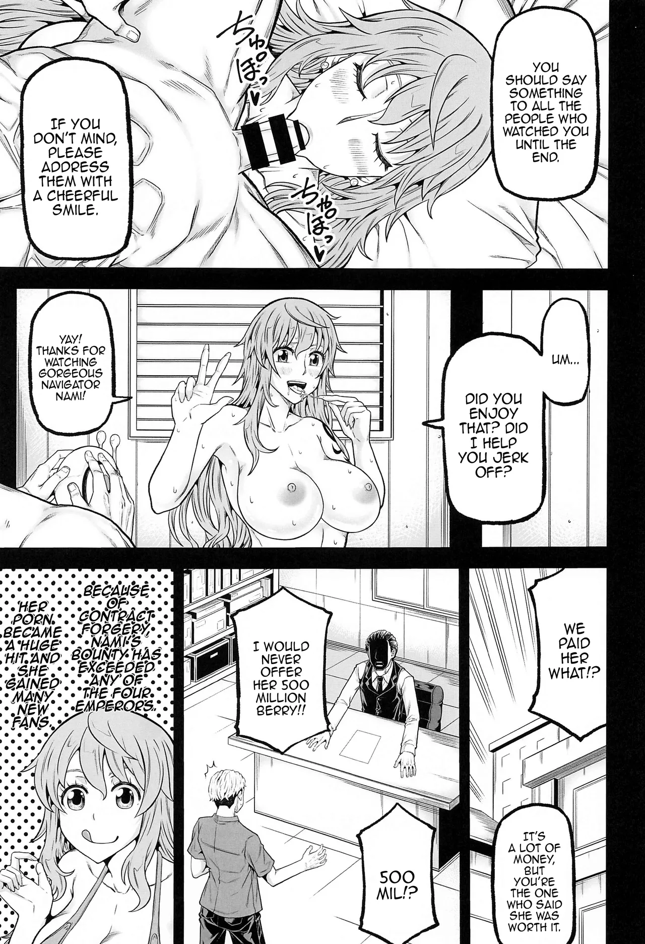 naminami - Page 20
