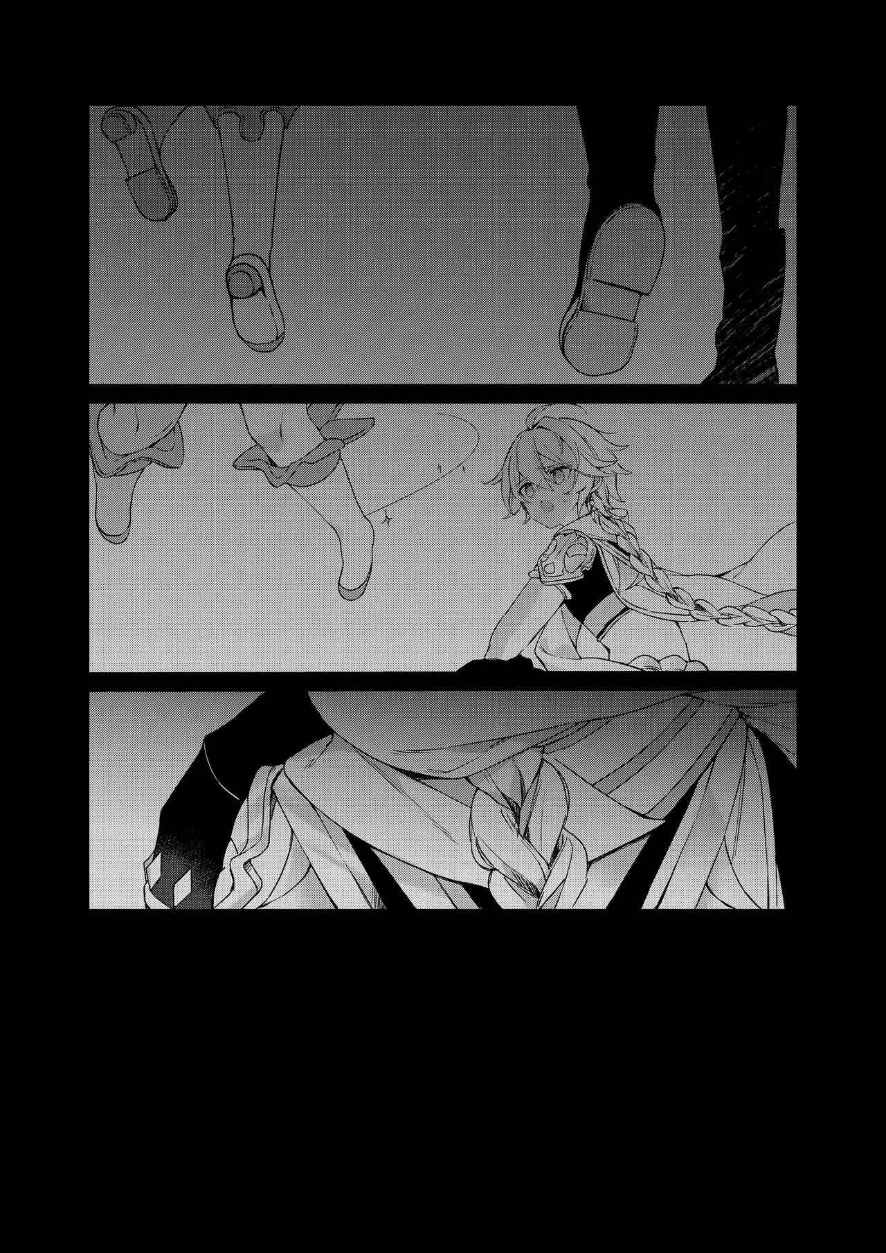 Shinya Reiji ni Kimi no Mono - Page 34