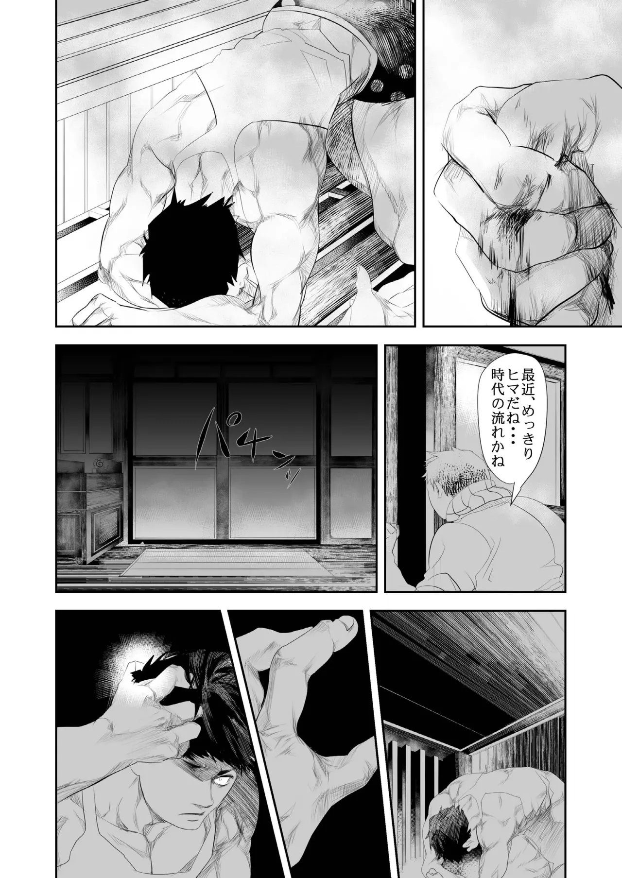 HOT FASHION - Page 20