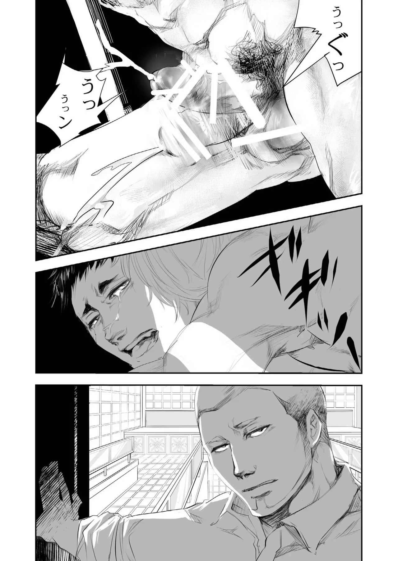 HOT FASHION - Page 34