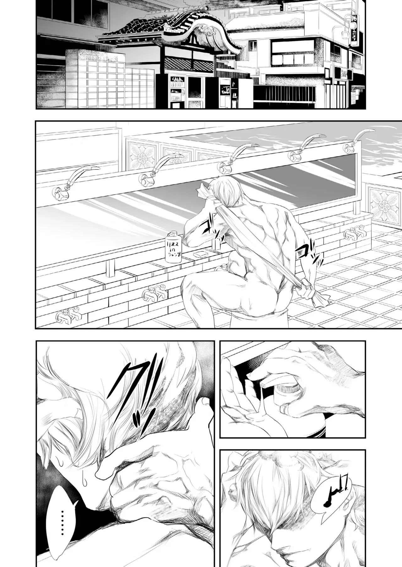 HOT FASHION - Page 4