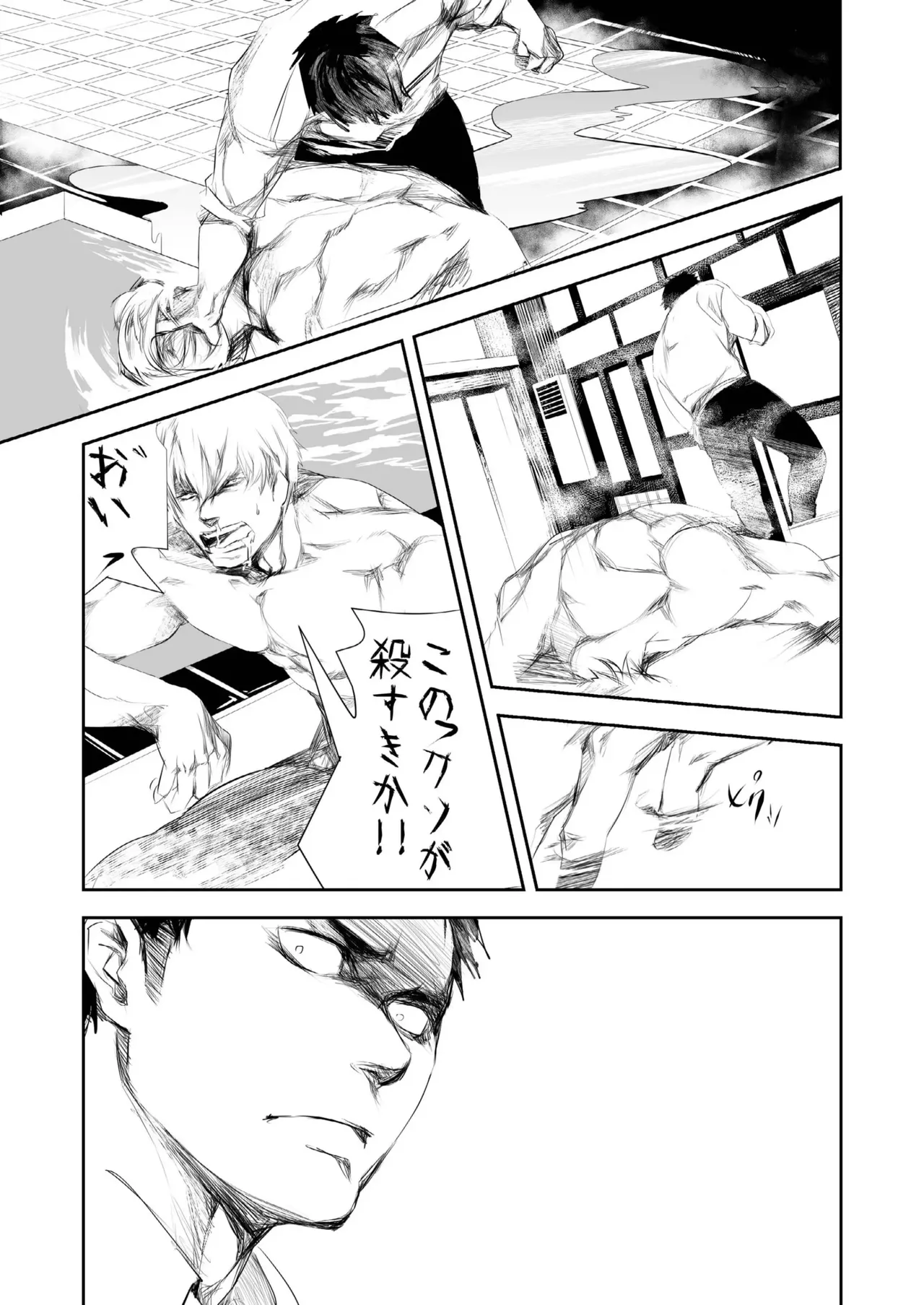 HOT FASHION - Page 7