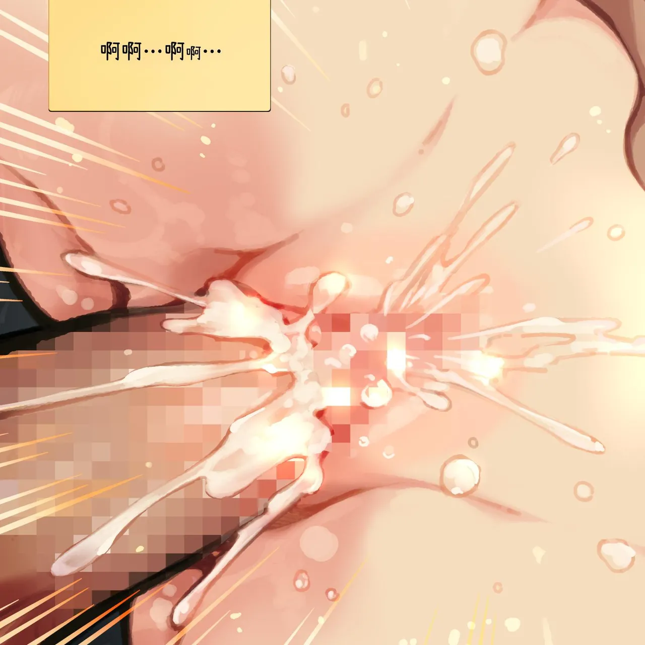 )] Yakyuubu Manager no Tashinami - Page 13