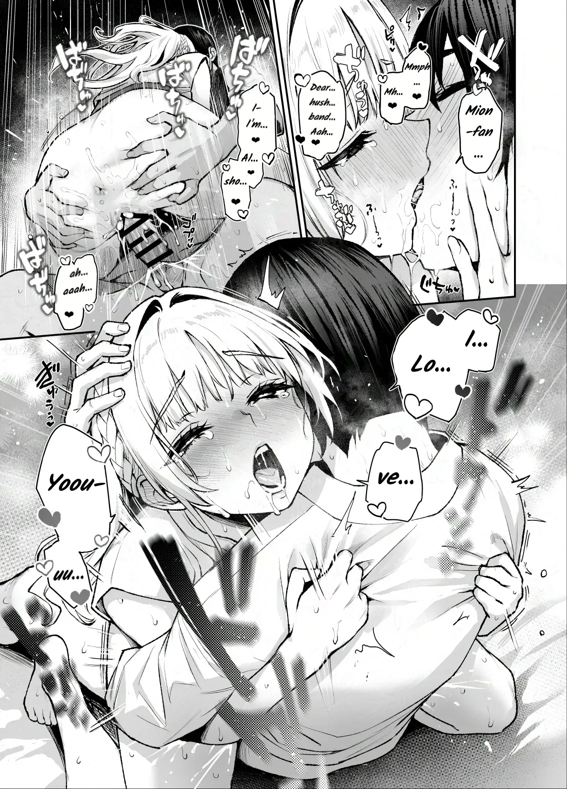 Succubus Seitokai Shiko Shiko Shikkoubu 3 - Page 44